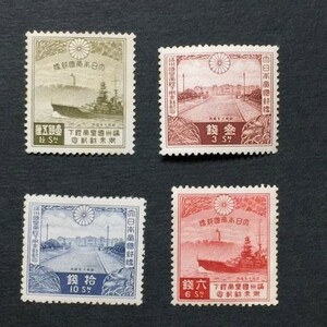 戦前記念切手　満州国皇帝御来訪　4種完揃　未使用　NH
