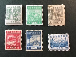 日本占領地　正刷切手　マライ　6種　１C,２C,３C,４C,８C,70C　未使用　NH 