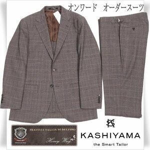 新品1円～★オンワード KASHIYAMA カシヤマ イタリア生地 FRATELLI TALLIA DI DELFINO ウール毛100% チェックスーツ A6 ノータック◆3599◆