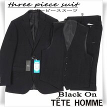 新品1円～★定価5.3万 Black On TETE HOMME テットオム スリーピーススーツ 94A6 ノータック ストライプ ストレッチ グレー◆3929◆_画像1