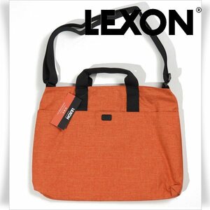 新品1円～★フランス発ブランド♪LEXON レクソン ウールインデックス 2WAYブリーフケース ビジネスバッグ 軽量 オレンジ ◆3906◆