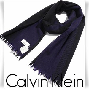 新品1円～★CK CALVIN KLEIN カルバンクライン 日本製 ウール毛 ラメ ストール マフラー ロング 大判 ユニセックス 本物◆4342◆