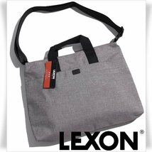 新品1円～★フランス発ブランド♪LEXON レクソン ウールインデックス 2WAYブリーフケース ビジネスバッグ 軽量 グレー ◆4445◆_画像1