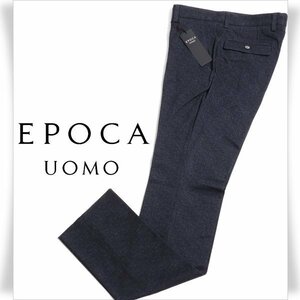 新品1円～★定価3.3万エポカ ウォモ EPOCA UOMO メンズ 秋冬 ウォッシャブル ヘリンボーンジャージーパンツ 48 L ダークネイビー ◆4711◆