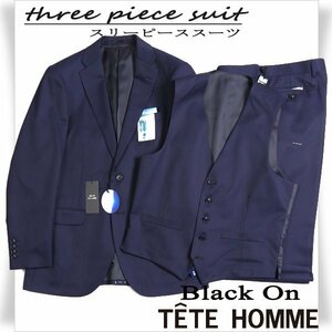 新品1円～★定価6.4万 Black On TETE HOMME テットオム ウール毛 スリーピーススーツ 96A7 ノータック 織柄 紺 ストライプ ◆4947◆