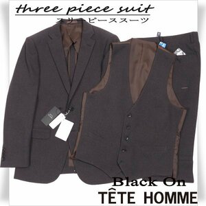 新品1円～★定価5.3万 Black On TETE HOMME テットオム ストレッチ スリーピーススーツ 92Y5 ノータック 千鳥格子柄 ブラウン ◆4946◆