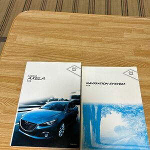 Mazda Axela, руководство по руководству Mazda torisetsu, Axela Manual, март 2014 г. Печать.