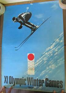  ３枚セット　SAPPORO′72 Olympic Winter Games 亀倉雄策 サッポロ 札幌 オリンピック スキー フィギュア　ポスター 　当時物