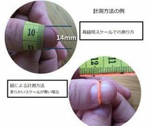 巻き爪補正セット【7号 14～17mm】 ３点セット_画像2