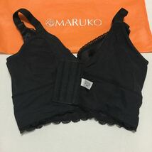 ホームクリーニング済み　Ｃ７５ 美品　補正下着　MARUKO マルコ　ブラジャー　モニター　お試し　送料無料　即決　大きいサイズ_画像4