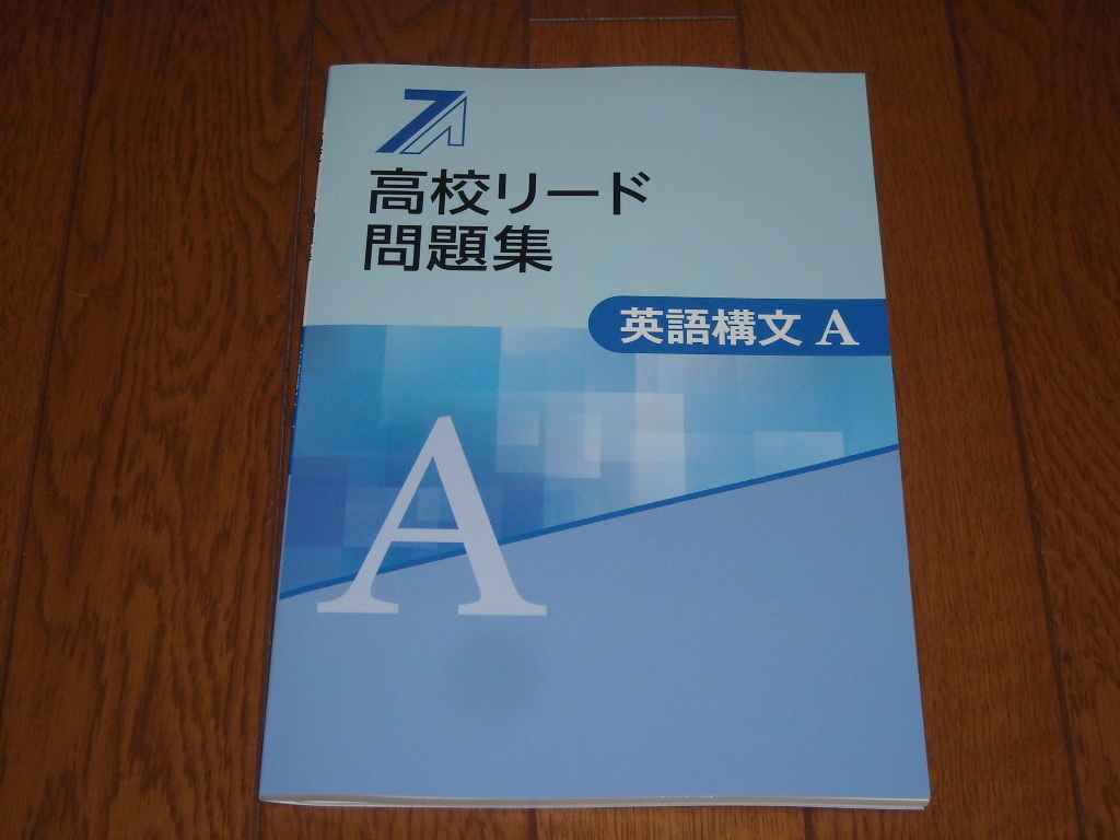 2023年最新】Yahoo!オークション -英語構文(本、雑誌)の中古品・新品