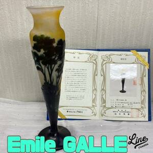 花瓶 ◆ エミール ・ガレ ◆ 積け木風景文 壺 H32.5cm 工房1920年代 ◆ Emile GALLE ◆鑑定書付き