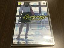 ◆R-15指定 再生面研摩キズ 動作OK セル版◆くりいむレモン プールサイドの亜美 DVD 国内正規品 北川絵美 武藤亜澄 高峯駆 即決_画像1