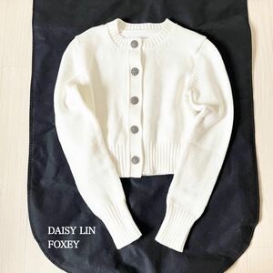 【土日限定！即決価格！早い者勝ち！】 DAISY LIN FOXEY CECILE セシル　カーディガン　06069 白系