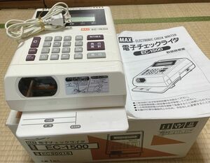 MAX マックス 電子チェックライター EC-1500