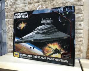 未組立 ズベズダ ZVEZDA 1/2700 スターデストロイヤー電飾パッケージ付き Star Wars スターウォーズ プラモデル 模型 札幌市