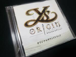 イースオリジン オリジナルサウンドトラック　ys ORIGIN スペシャルエディション