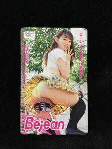 秋山莉奈 ビージーン Bejean 図書カード