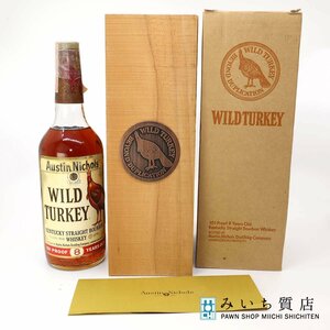 質屋 未開栓 お酒 ウィスキー ワイルドターキー 8年 木箱付 750ml 50.5％ 23k392-43 みいち質店