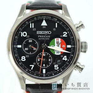 質屋 腕時計 セイコー SEIKO プレサージュ 8R48-00P0 SARK017 紅の豚 自動巻き 数量限定 コラボ H9591 みいち質店