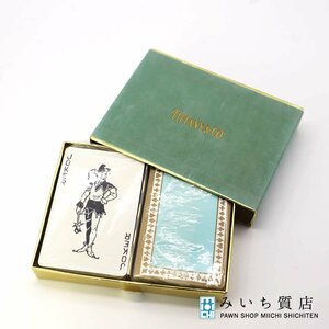 質屋 1円オークション 未使用 ティファニー TIFFANY & Co. トランプ カードゲーム 劣化あり k670 みいち質店