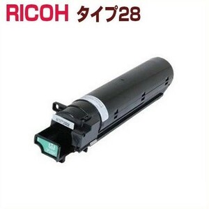 後払！RICOH対応　リサイクルトナー　タイプ28　　MP1300　MP1300F　MP1300SPF　MP1600　 MP1600F　 MP1600S　　imagio