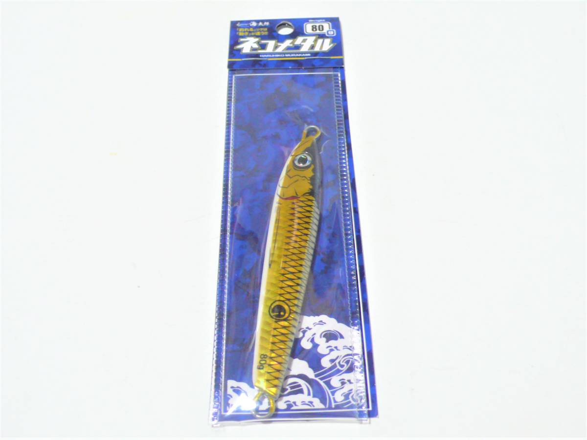 旧ネコメタル激レア‼️値下げ承ります コメントください！ 旧ネコメタル激レア‼️値下げ承ります コメントください！ - メルカリ