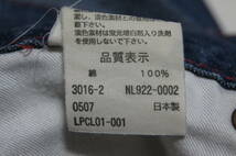 リーバイス　LEVI'S　NL922-0002　W30　(#161)_画像10