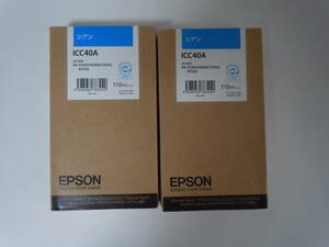 送料無料 EPSON 純正インク ICC40A 2個セット シアン PX-7500S PX-7550S PX-755SC4 PX-755SC5 PX-755SC6 PX-755SC7 