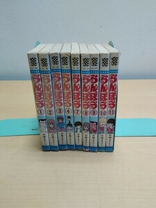 らんぽう 内崎 まさとし 1～4巻 7～11巻セット ジャンク 7～11巻初版 チャンピオンコミックス 秋田書店 ヤフオクのみ出品 商品説明必読