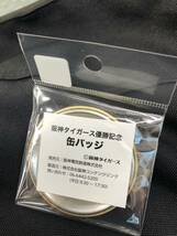 2023 阪神タイガース日本一記念 ヘッドマーク型缶バッジ 阪神電車 駅長室 ＳＭＢＣ日本シリーズ 日本一記念関連グッズ_画像3