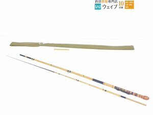 汐よしヘチ竿 2本継 210cm 和竿