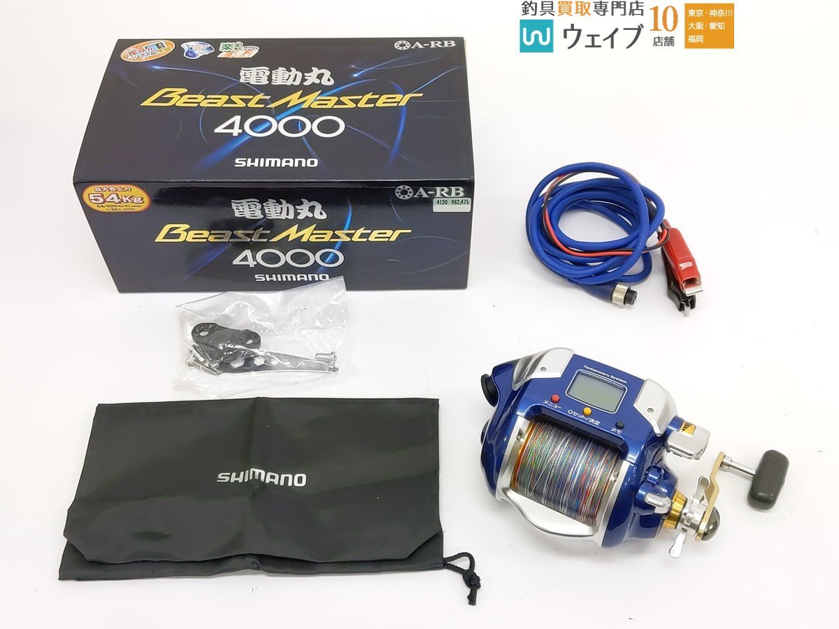 Yahoo!オークション -「ビーストマスター4000」(シマノ) (電動)の落札 Yahoo!オークション -「ビーストマスター4000」(シマノ) (電動)の落札