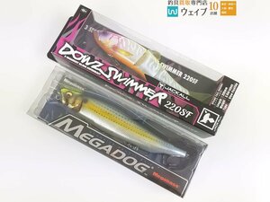 メガバス メガドッグ、ジャッカル ダウズスイマー 220SF 計2点セット