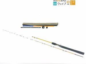 ダイワ リーディング XA 73 205Ⅱ 超美品