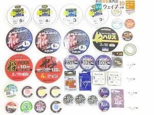 デュエル カーボン 船ハリス 5号・ダイワ 船ハリス 4号・サンライン システムショックリーダー 40lb 等 計32点