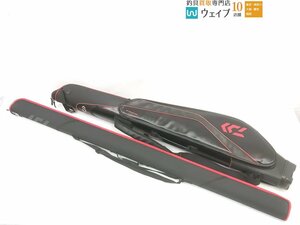 ダイワ セミハード ロッドケース SHRC128RD ・ ダイワ SL ロッドケース 155S 計2本 中古