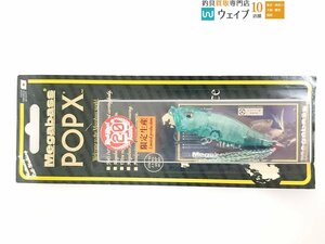 メガバス ポップX Rod&Reel 20 Anniversary #ラムネ＆アバロン 未使用品