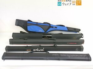 エクセル JP-4130、リョービ EXE、プロックス 四代目 根魚権蔵、タカミヤ 他 ロッドケース 5点セット