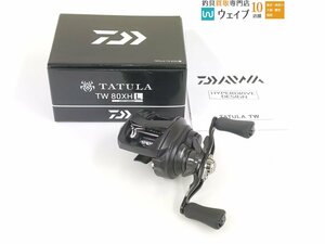 ダイワ 22 タトゥーラ TW 80XHL 美品