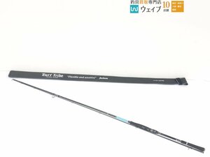 ジャクソン サーフトライブ ハリバットモデル フレキシブル&センシティブ STHS-1082ML 美品