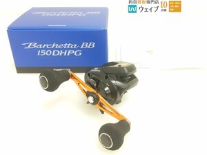 シマノ 21 バルケッタ BB 150DH PG 右巻き 美品