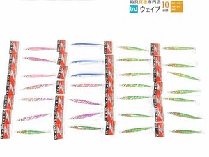 西岡遊漁 YNJIG YNジグ セミロング 甲殻 130g #グリーン・ #ピンク・セミロング 150g #ネオブルーシルバー 他 計28点 新品セット