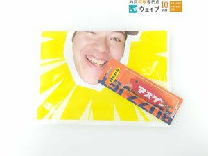 デプス バズジェット マスゲン オリカラ 未使用品