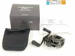 シマノ 23 アンタレス DC MD HG 右 未使用品