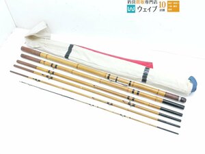 竿浩作 和竿 石鯛竿 6本継 ジャンク品