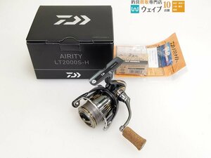 ダイワ 23 エアリティ LT 2000S-H SLPノンコートコルクノブ換装 純正有