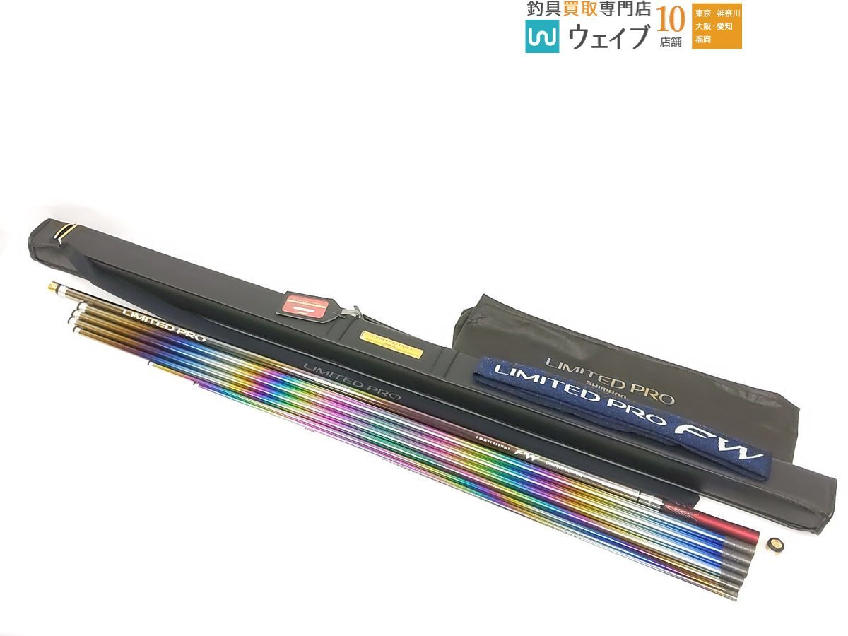 2023年最新】Yahoo!オークション -シマノ リミテッドプロ 鮎の中古品