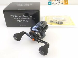 シマノ 19 バルケッタ プレミアム 150DH 右巻 未使用品 動作確認済