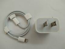■純正 Apple アップル 20W USB-C電源アダプタ a2305 emc 3597 USB-C - Lightning充電ケーブル 　　C　_画像1